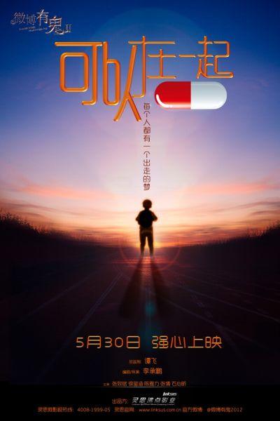 哪里可以制作香港能仁专上学院文凭毕业证